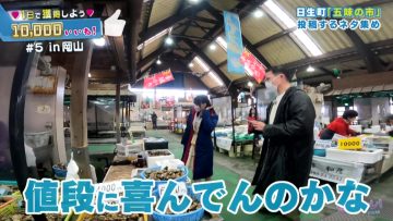 230119 Seto Challe! STU48 – HD.mp4-00008