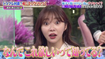 230119 TalkQueens – ex-HKT48 Sashihara Rino – HD.mp4-00004