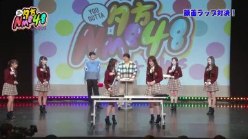 230119 You Gotta NMB48+ – FHD.mp4-00012