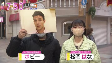 230120 Asadesu. KBC – HKT48 Matsuoka Hana Cut – HD.mp4-00002