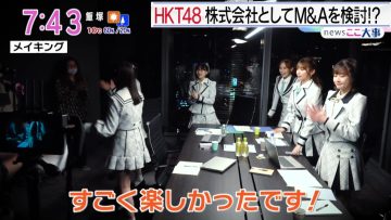 230120 HKT48’s TV News – Asadesu. KBC & Barihaya! ZIP! – HD.mp4-00001