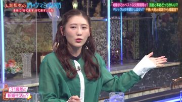 230120 Hitoshi Matsumoto no Sake no Tsumami ni Naru Hanashi – ex-AKB48 Nishino Miki – HD.mp4-00008