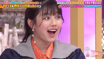 230120 Nekkyou! 1-365 no Mania-san 2Hours SP – ex-Hinatazaka46 Watanabe Miho – HD.mp4-00007