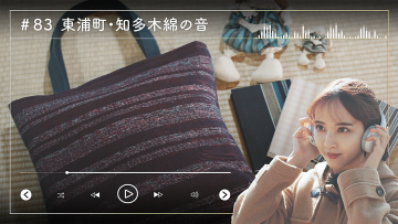 230120 Nogizaka46 Sato Kaede Neiroisan ~Aichi 69-shiku Chouson no Oto Atsume~ 83 – Nogizaka46 Sato Kaede – HD