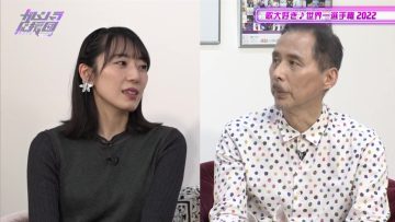 230120 Yume Kana TV ‘Gamushara Ouen-dan!’ SEASON2 – ex-AKB48 Matsui Sakiko – HD.mp4-00005