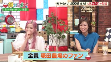 230121 Asa Meshi Made. – AKB48 Honda Hitomi – HD.mp4-00010