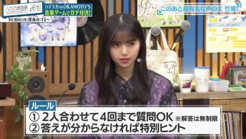 230121 Hamasuka Housou-bu Masterpiece Selection – Nogizaka46 Saito Asuka – HD.mp4-00007