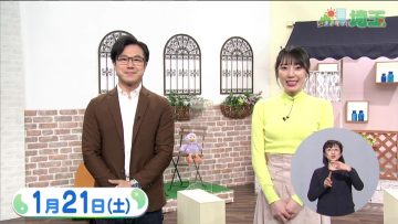 230121 Ima Doki! Saitama – ex-AKB48 Matsui Sakiko – HD.mp4-00003