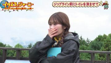 230121 Itazura Journey – NMB48 Shibuya Nagisa – HD.mp4-00005