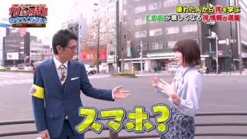 230121 Kaban Mochi Sasete Kudasai – ex-AKB48 Yokoyama Yui – HD.mp4-00001