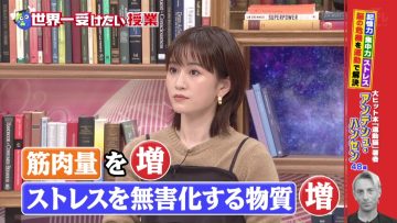 230121 Sekai Ichi Uketai Jugyou 2Hours SP – ex-AKB48 Maeda Atsuko – HD.mp4-00009