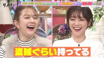 230121 Sustaina! – ex-HKT48 Murashige Anna – HD.mp4-00007