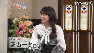 230122 Bokura no Jidai – ex-Nogizaka46 Takayama Kazumi – HD.mp4-00002