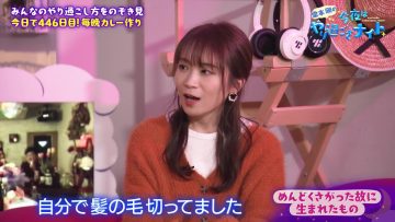 230122 Domoto Tsuyoshi no Konya wa Yarisugosa Night – Nogizaka46 Akimoto Manatsu – HD.mp4-00001