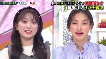 230122 Nichiyoubi no Hatsumimi Gaku – HKT48 Yabuki Nako – HD.mp4-00002