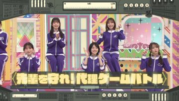 230122 Nogizaka Under Construction – FHD.mp4-00001