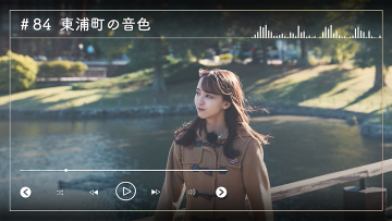 230122 Nogizaka46 Sato Kaede Neiroisan ~Aichi 69-shiku Chouson no Oto Atsume~ 84 – Nogizaka46 Sato Kaede – HD