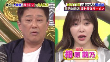 230122 Sakagami & Sashihara no Tsuburenai Mise 2Hours SP – ex-HKT48 Sashihara Rino – HD.mp4-00002