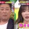 230122 Sakagami & Sashihara no Tsuburenai Mise 2Hours SP – ex-HKT48 Sashihara Rino – HD.mp4-00002
