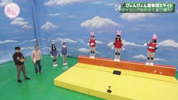 230122 Soko Magattara, Sakurazaka – FHD.mp4-00001