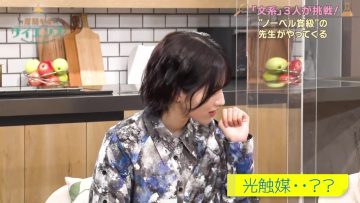 230123 Ima kara Science – Nogizaka46 Hayashi Runa – HD.mp4-00002
