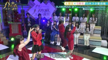 230123 New Nogizaka Star Tanjou! – FHD.mp4-00004