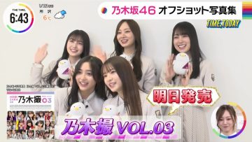 230123 Nogizaka46’s TV News – THE TIME – HD.mp4-00006