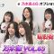 230123 Nogizaka46’s TV News – THE TIME – HD.mp4-00006