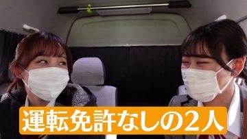 230123 SKE48 to Chotto Soko Made – Net Video – SKE48 – FHD.mp4-00003