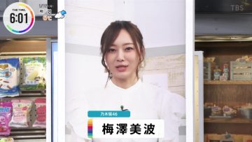 230123 THE TIME – Nogizaka46 Umezawa Minami Cut – HD.mp4-00005