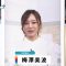 230123 THE TIME – Nogizaka46 Umezawa Minami Cut – HD.mp4-00005