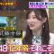 230124 Kazlaser to Manabu. – AKB48 Muto Tomu – HD.mp4-00008
