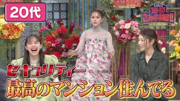 230124 Odoru! Sanma Goten!! – ex-HKT48 Murashige Anna – HD.mp4-00005