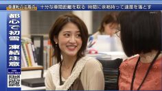 230124 Watashitte Sabasabashi Terukara 10 – ex-Nogizaka46 Wakatsuki Yumi – HD.mp4-00014