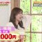 230125 BS NTV Shopping – ex-AKB48 Oshima Mai – HD.mp4-00013