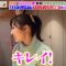 230125 LOVE it! – Sakurazaka46 Masumoto Kira & AKB48 Oguri Yui – HD.mp4-00011