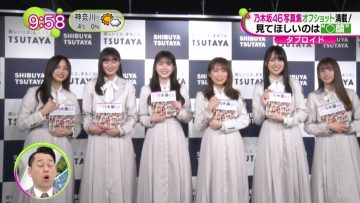 230125 Nogizaka46’s TV News – NONSTOP! – HD.mp4-00007