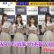 230125 Nogizaka46’s TV News – Sukkiri – HD.mp4-00001