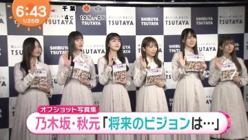 230125 Nogizaka46’s TV News – THE TIME & Mezamashi TV & ZIP! – HD.mp4-00006