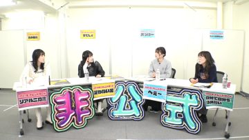 230125 SKE48 Hikoushiki Channel 47 – SKE48 Saito Makiko, Akahori Kimie, Hirano Momona, Aoki Rika – HD.ts-00004