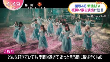 230125 Sakurazaka46’s TV News – Oha!4 – HD.mp4-00010