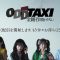 230125 Stage ‘Odd Taxi Kongouseki (Diamond) wa kizutsukanai’ First Performance – AKB48 Oguri Yui & Hinatazaka46 Hamagishi Hiyori & ≠ME Suzuki Hitomi – HD.mp4-00001