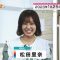 230125 THE TIME – Sakurazaka46 Matsuda Rina Cut – HD.mp4-00004