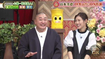 230126 DOWNTOWN DX – ex-AKB48 Nishino Miki – HD.mp4-00003