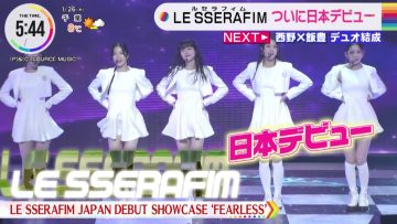 230126 LE SSERAFIM’s TV News – THE TIME & ZIP! & Mezmashi TV – HD.mp4-00008