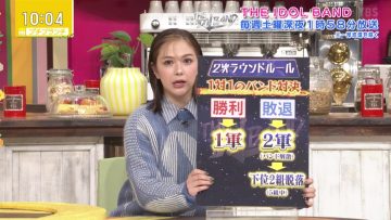 230126 Petit Brunch – ex-HKT48 Murashige Anna – HD.mp4-00010