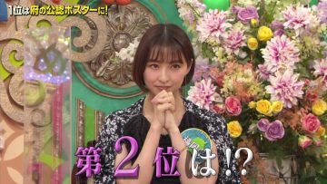 230126 Purebato!! – ex-AKB48 Shinoda Mariko – HD.mp4-00011