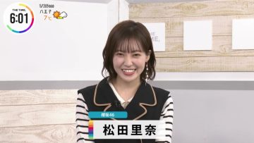 230126 THE TIME – Sakurazaka46 Matsuda Rina Cut – HD.mp4-00002