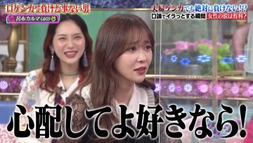 230126 TalkQueens – ex-HKT48 Sashihara Rino – HD.mp4-00006