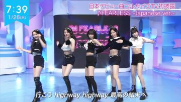 230126 ZIP! – LE SSERAFIM Cut – FHD.mp4-00003